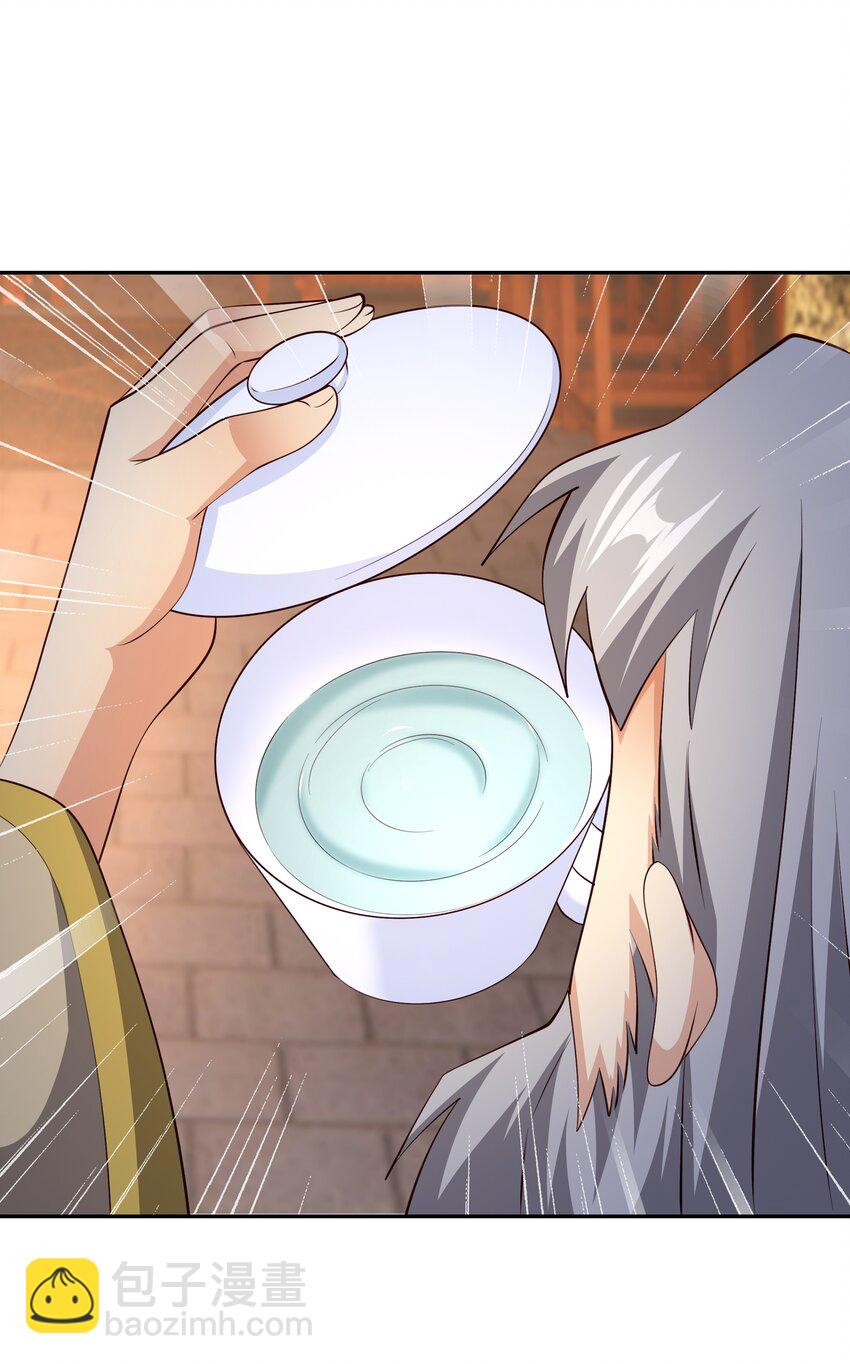 122 当世无敌-第123话