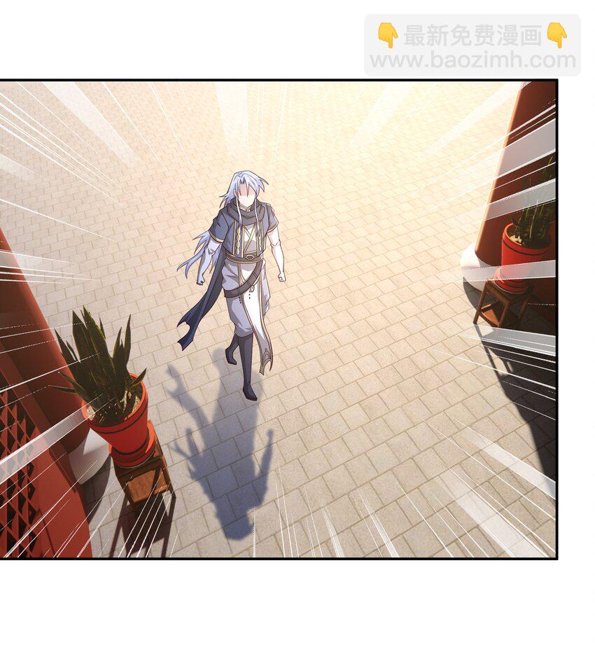 122 当世无敌-第123话