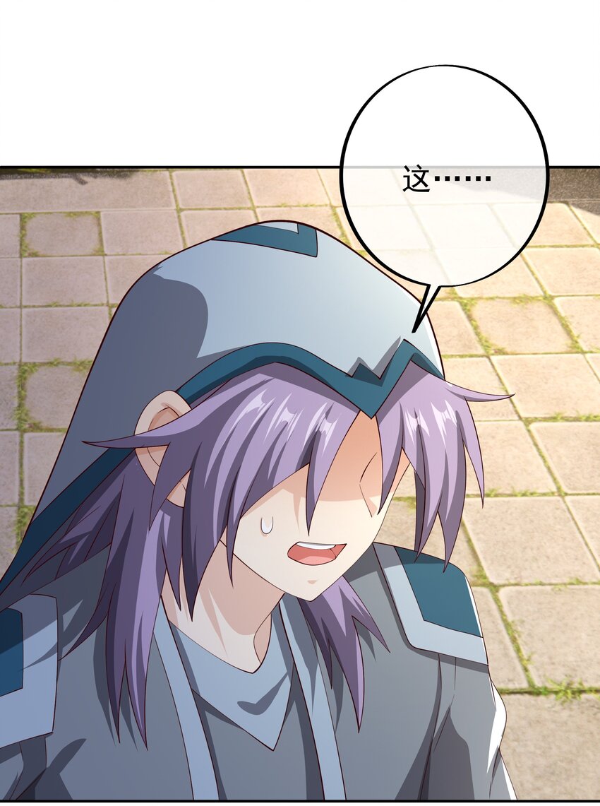 124 服软-第125话