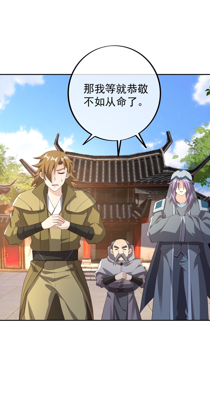 124 服软-第125话