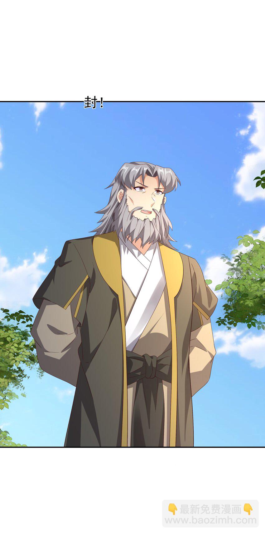 124 服软-第125话