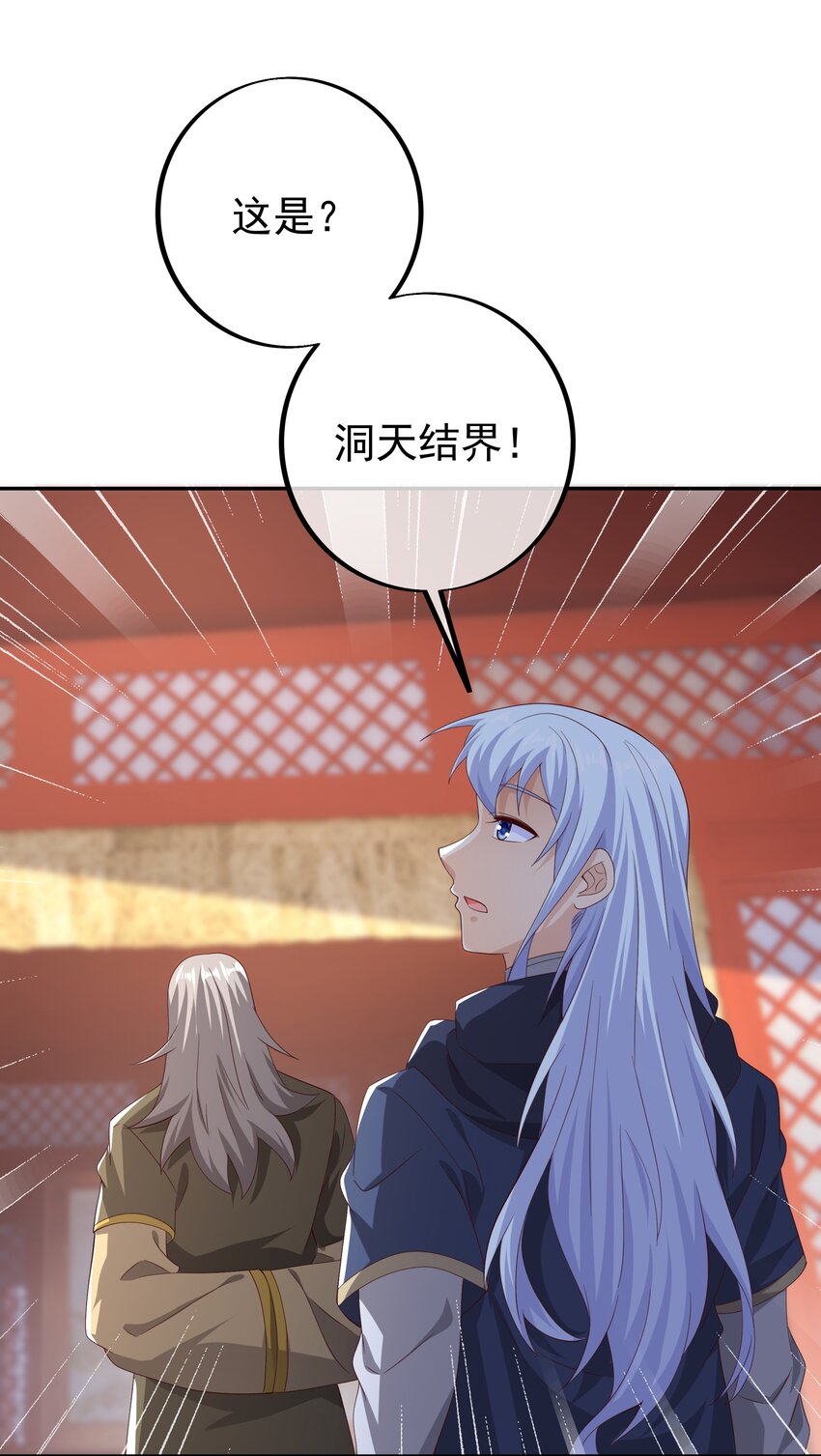 124 服软-第125话