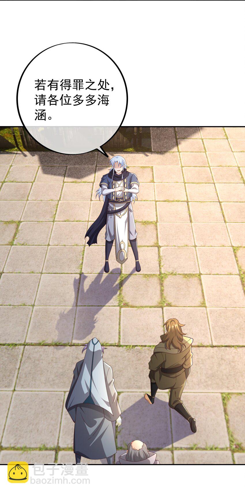 124 服软-第125话