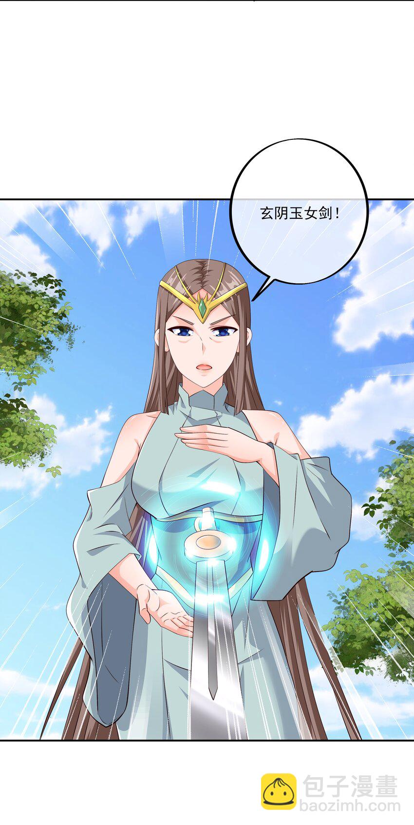 128 至尊法器-第129话