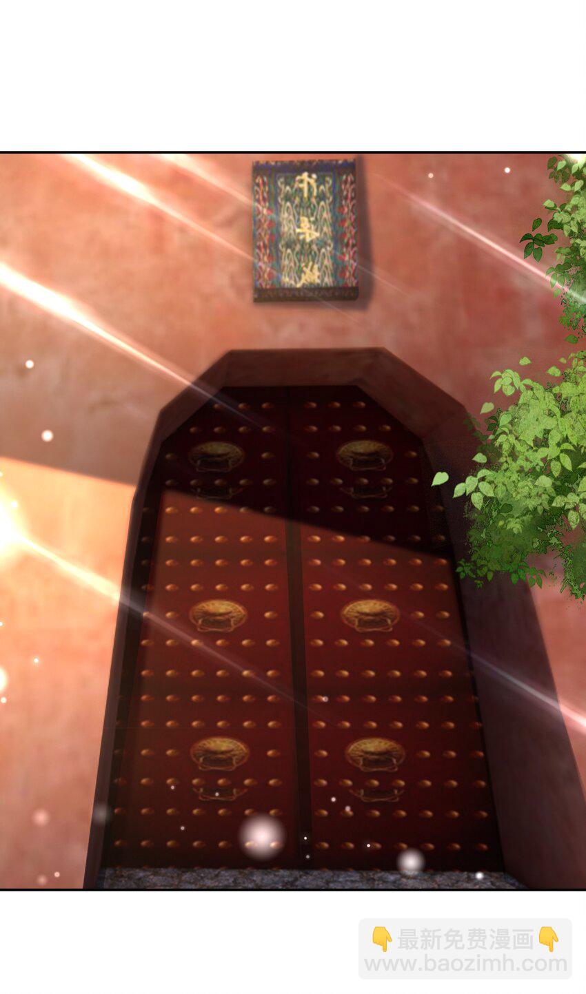 128 至尊法器-第129话