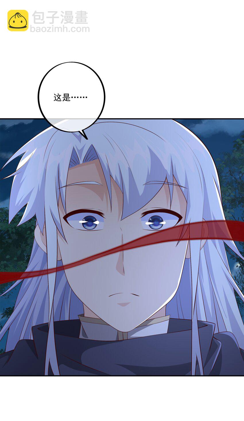 128 至尊法器-第129话