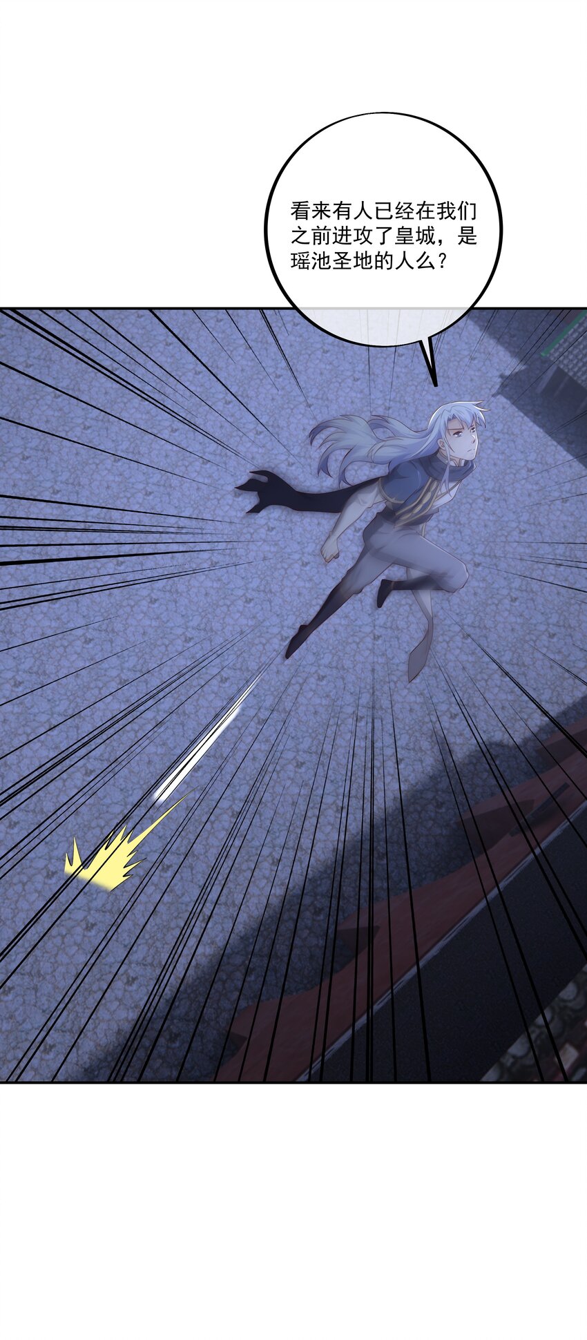 128 至尊法器-第129话