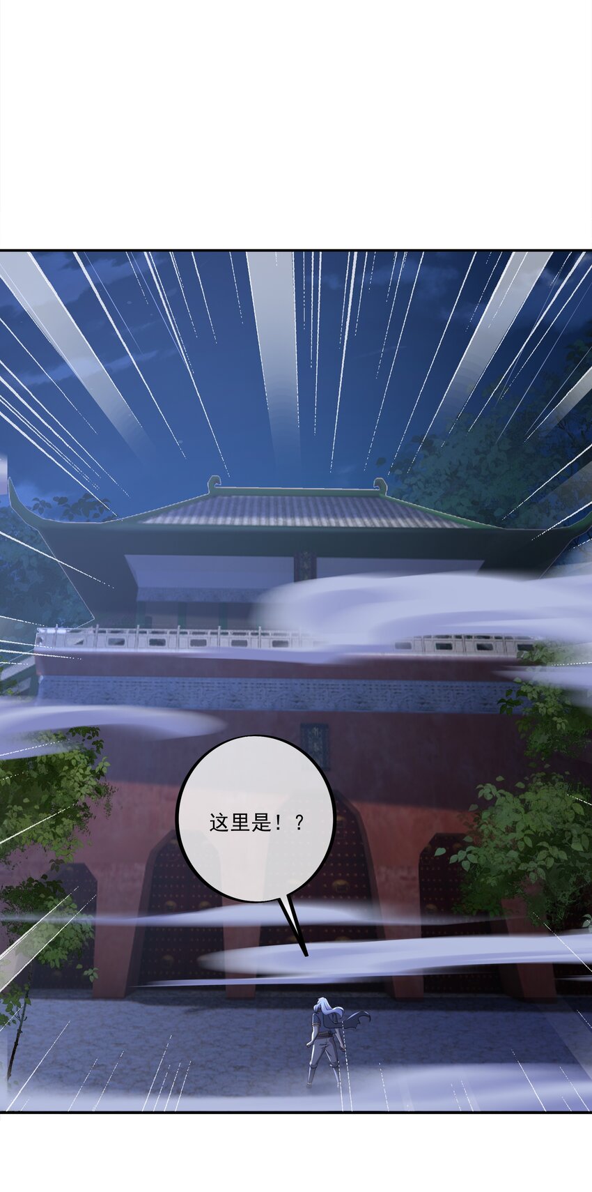 128 至尊法器-第129话