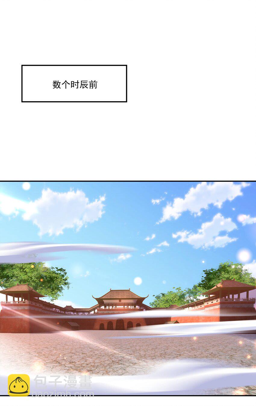 128 至尊法器-第129话