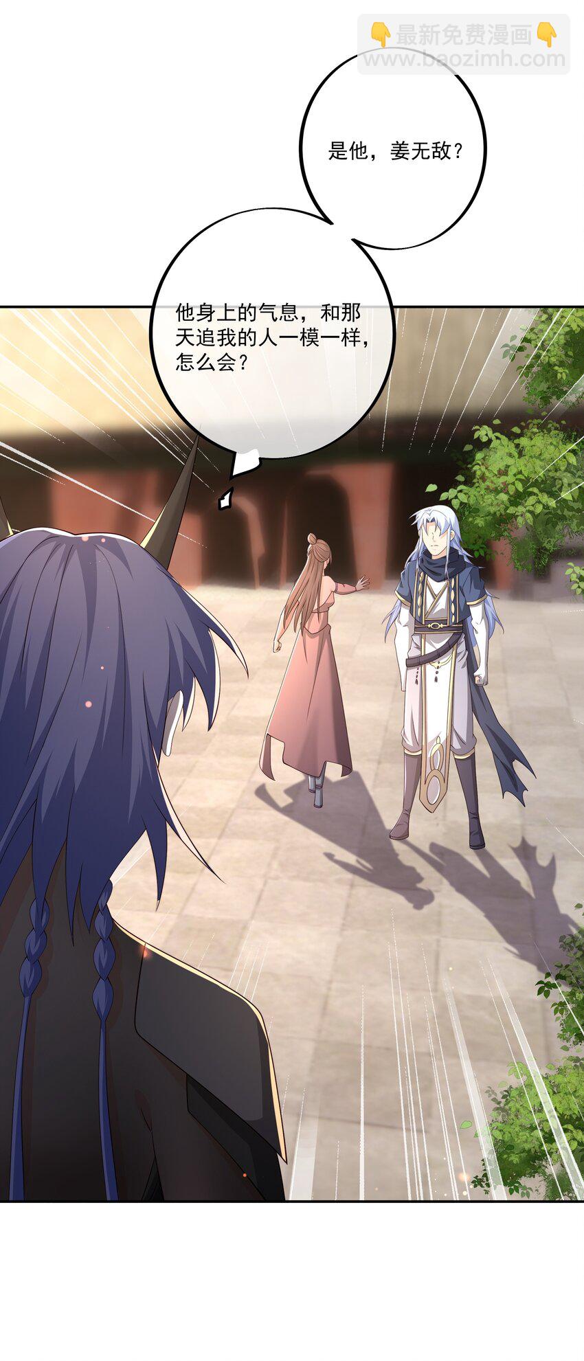 130 回忆-第131话