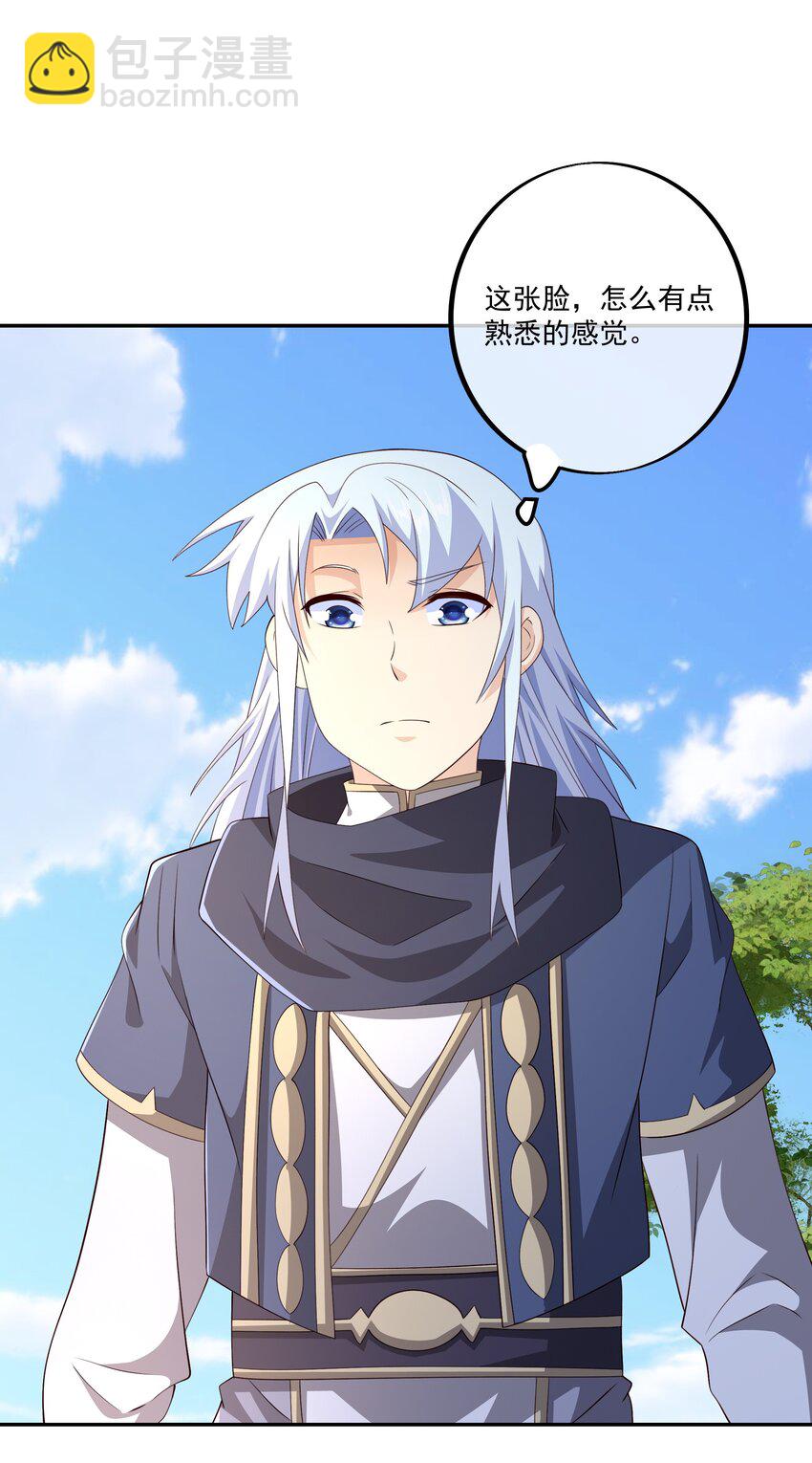 130 回忆-第131话