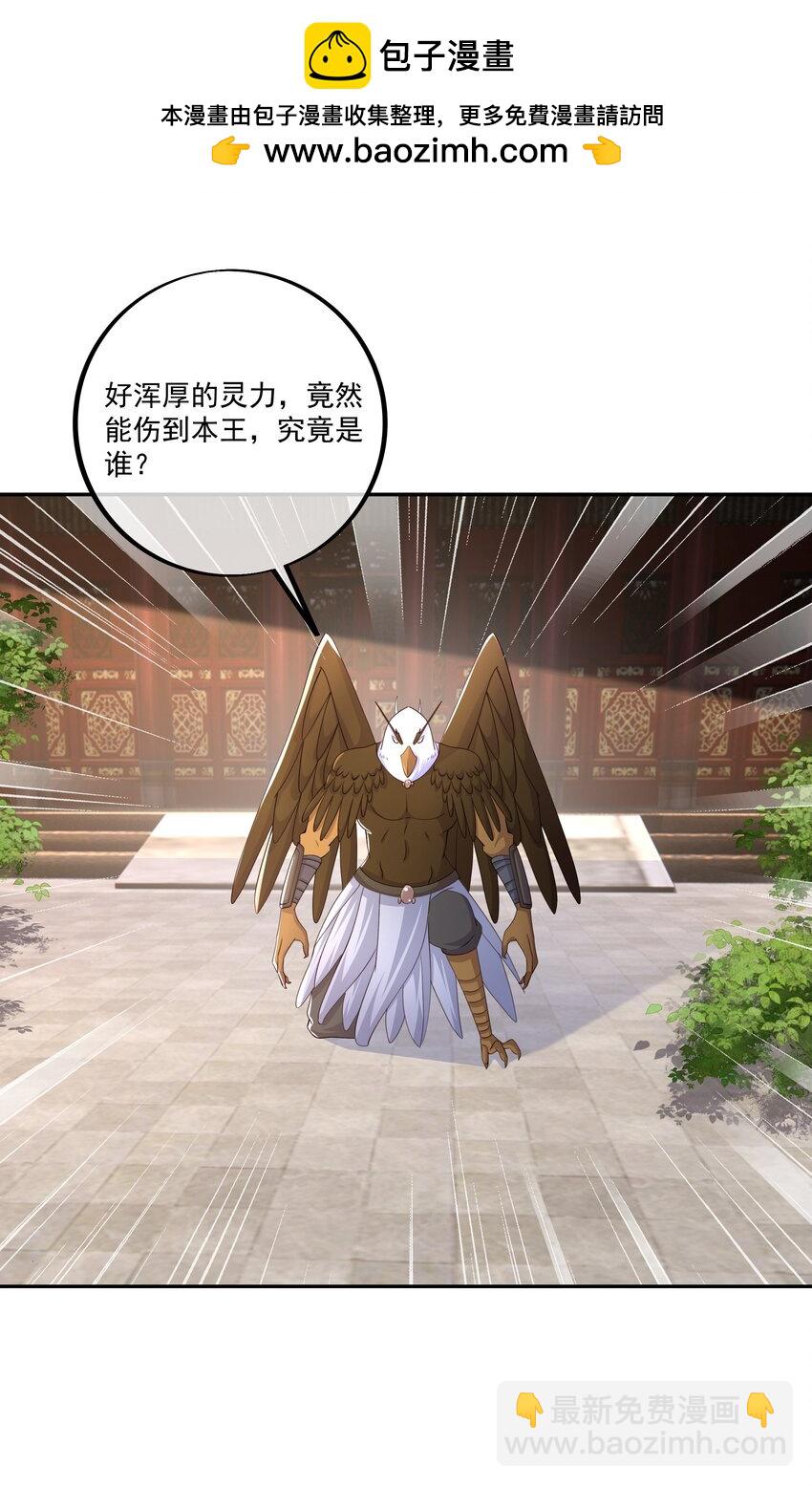 130 回忆-第131话