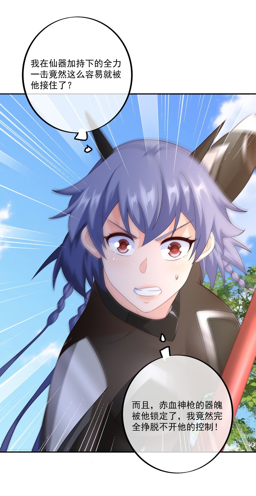 130 回忆-第131话