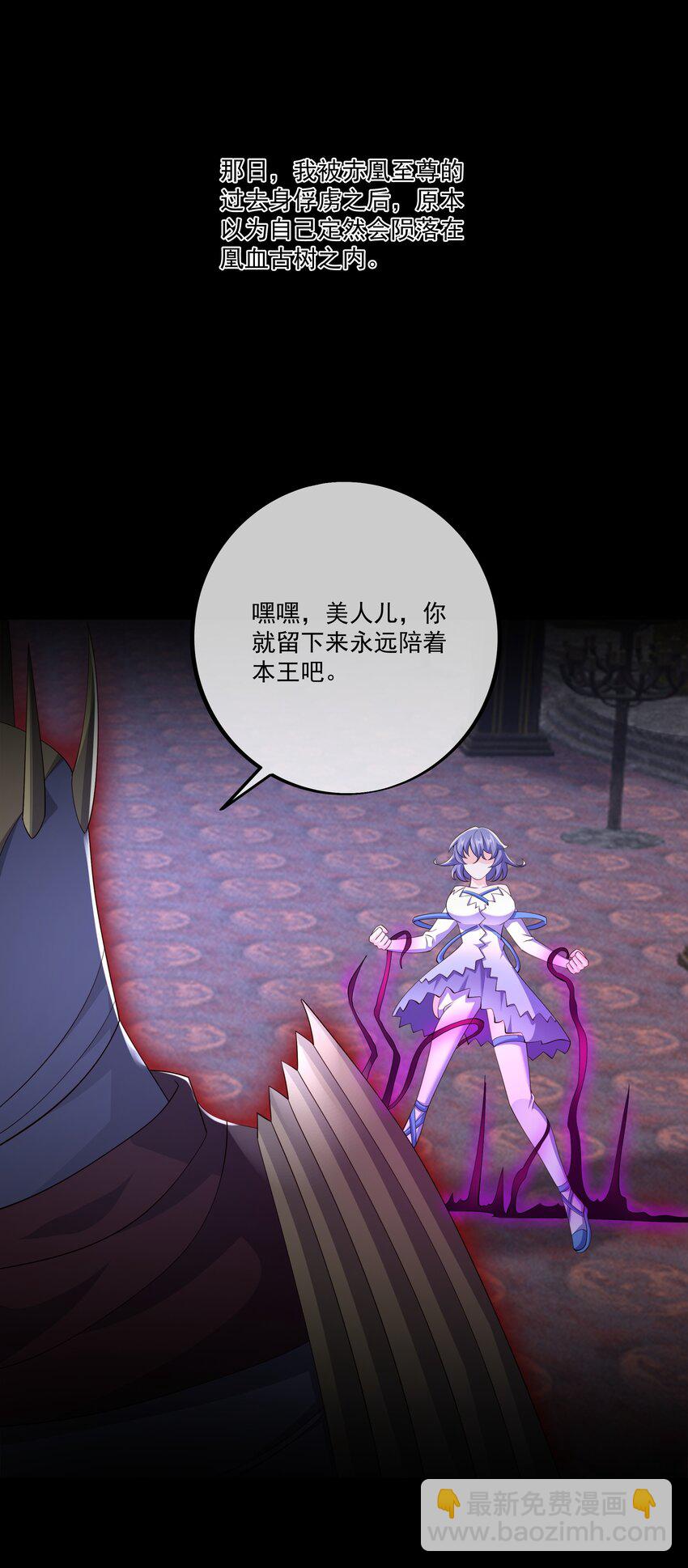 130 回忆-第131话