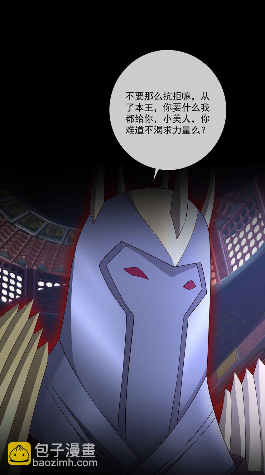 130 回忆-第131话