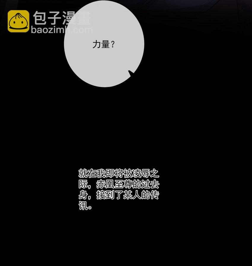 130 回忆-第131话