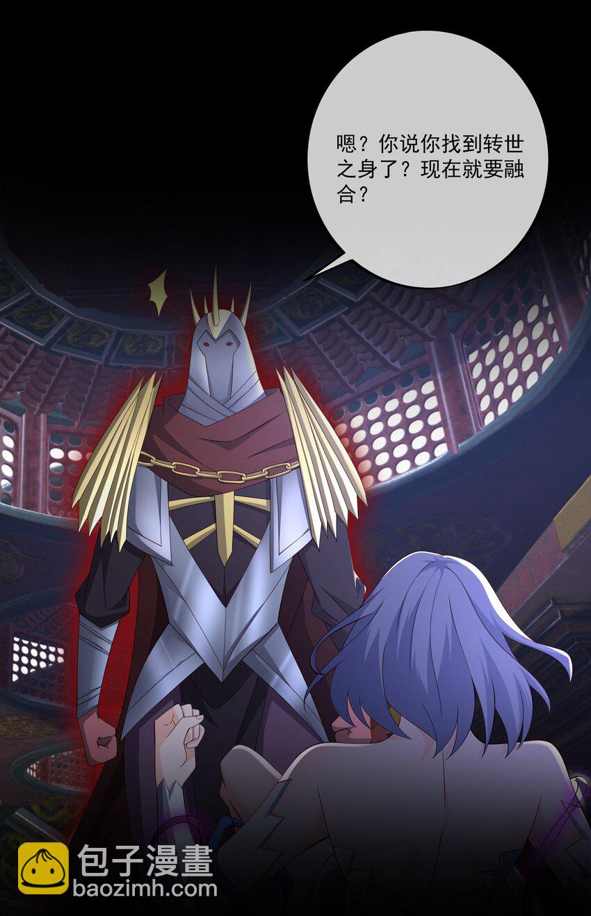 130 回忆-第131话