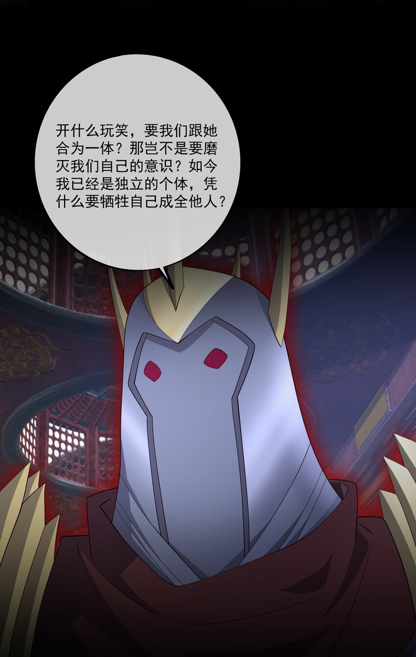 130 回忆-第131话