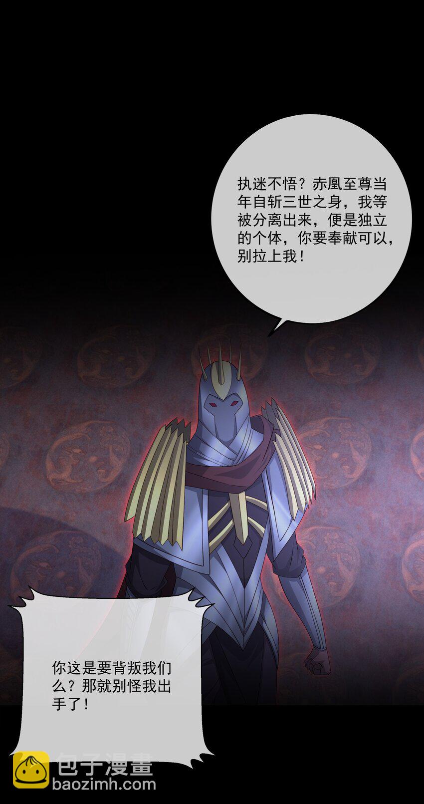 130 回忆-第131话