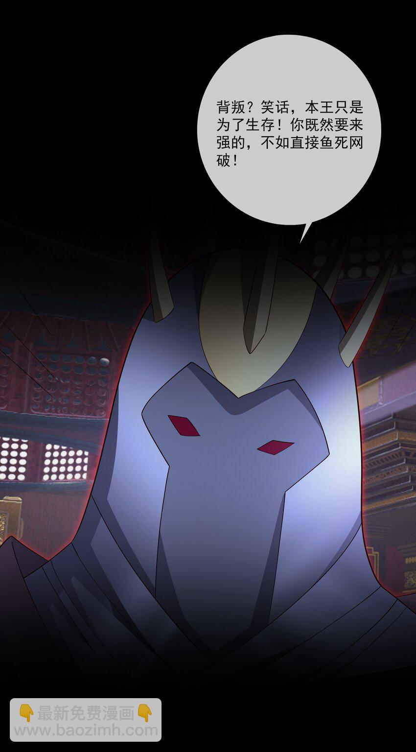 130 回忆-第131话