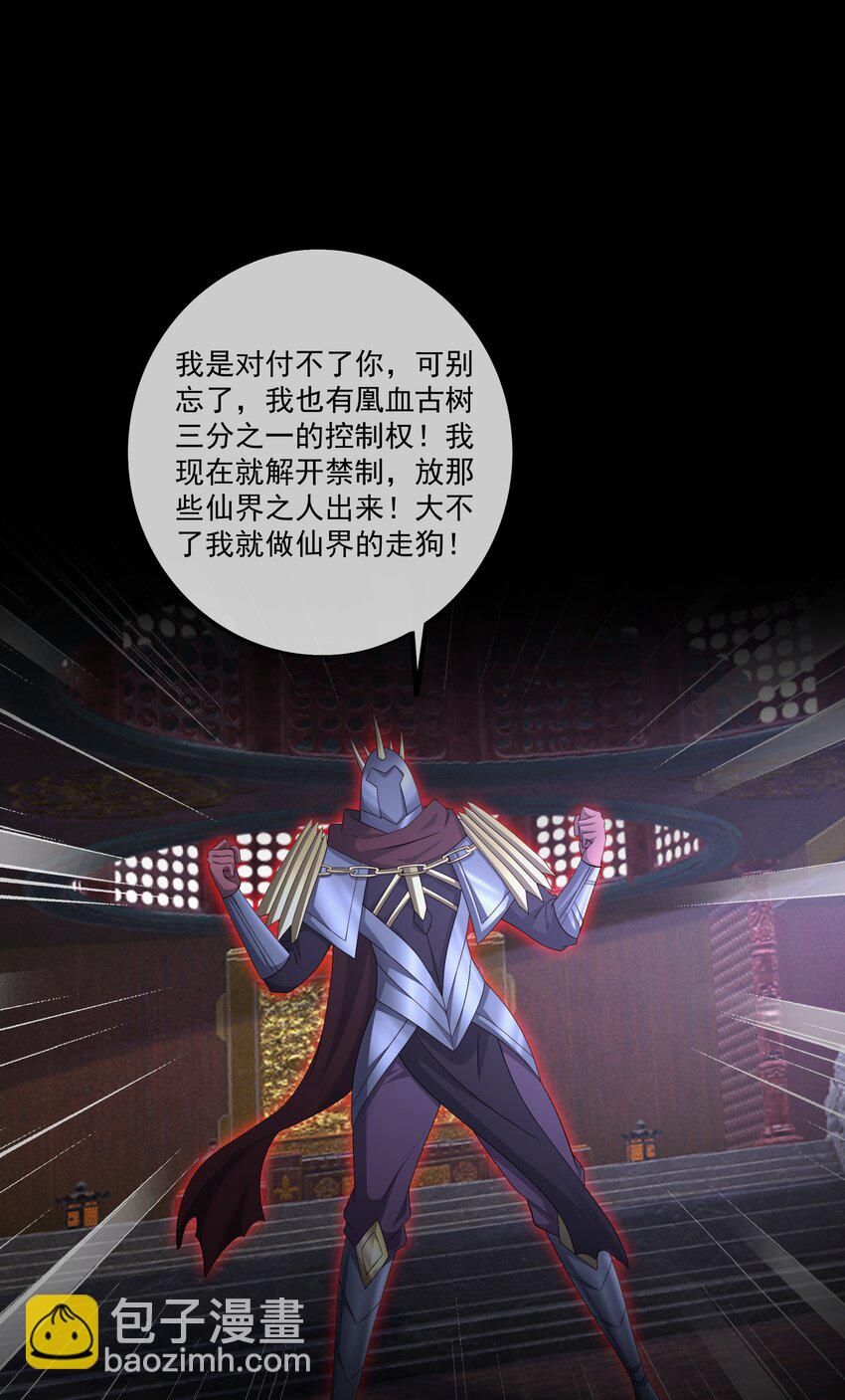 130 回忆-第131话