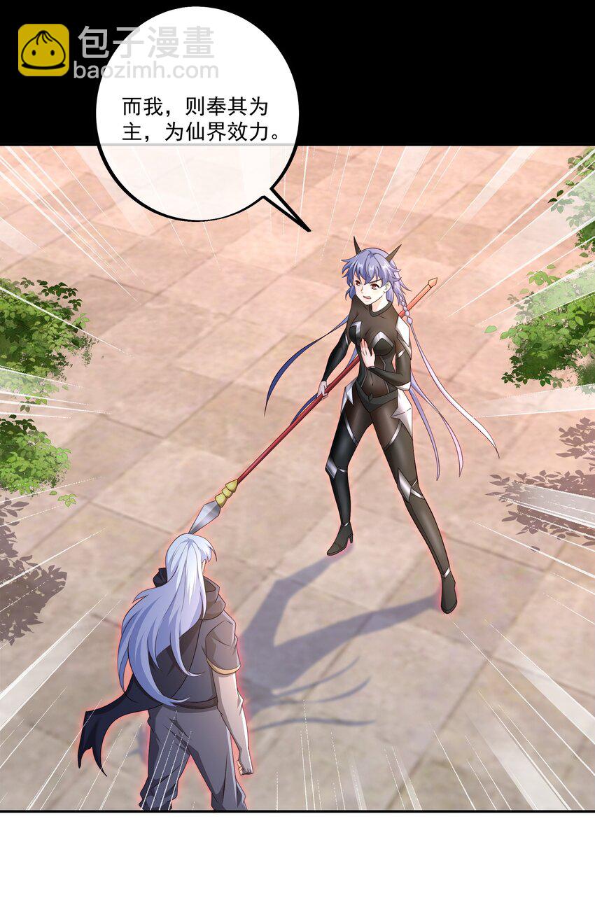 130 回忆-第131话