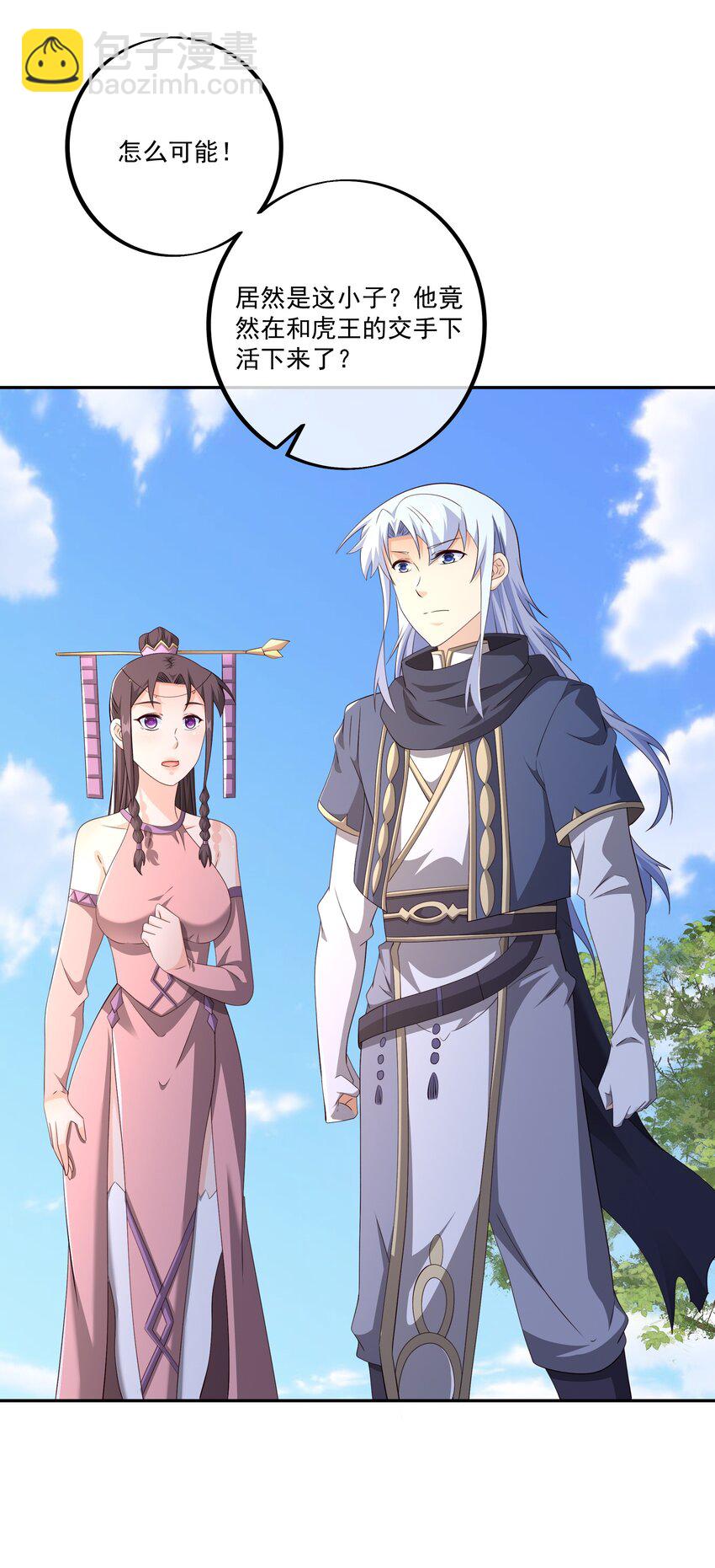 130 回忆-第131话