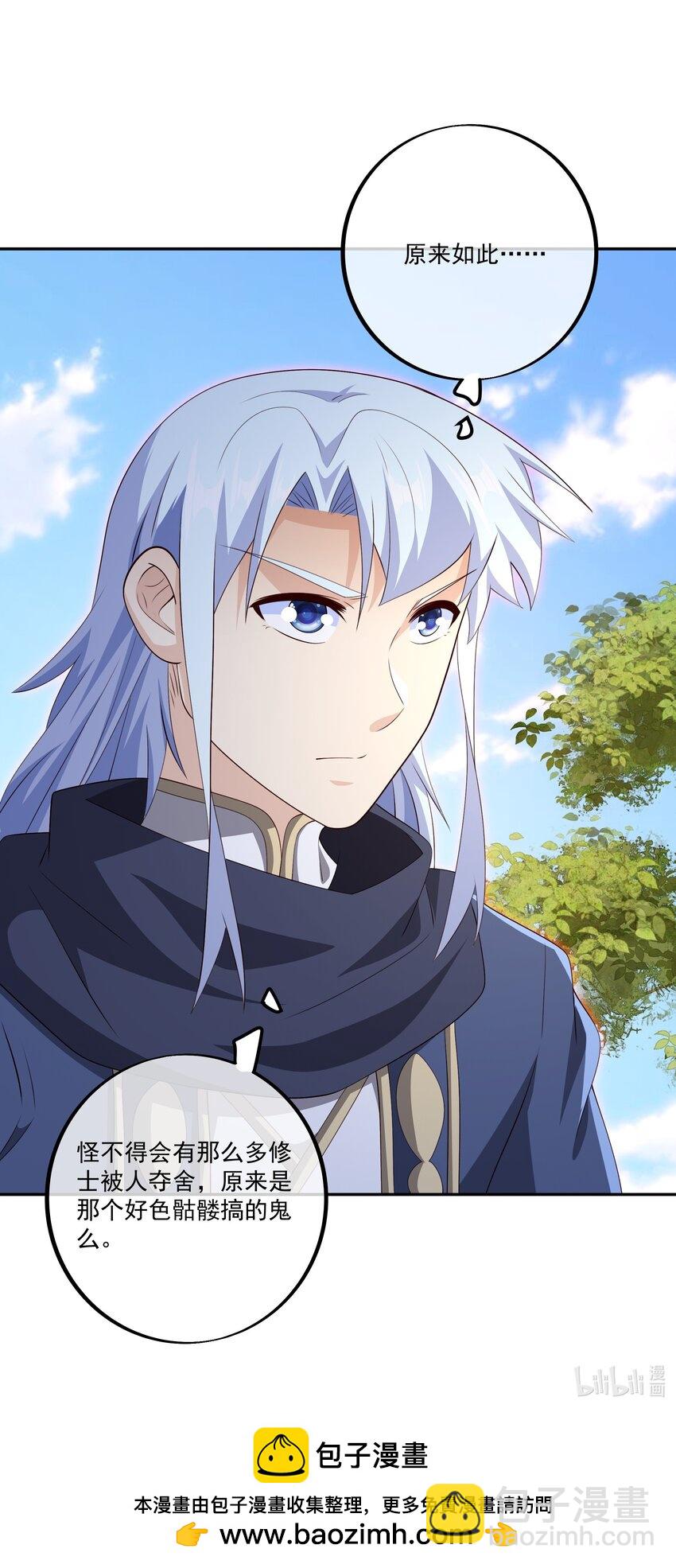 130 回忆-第131话