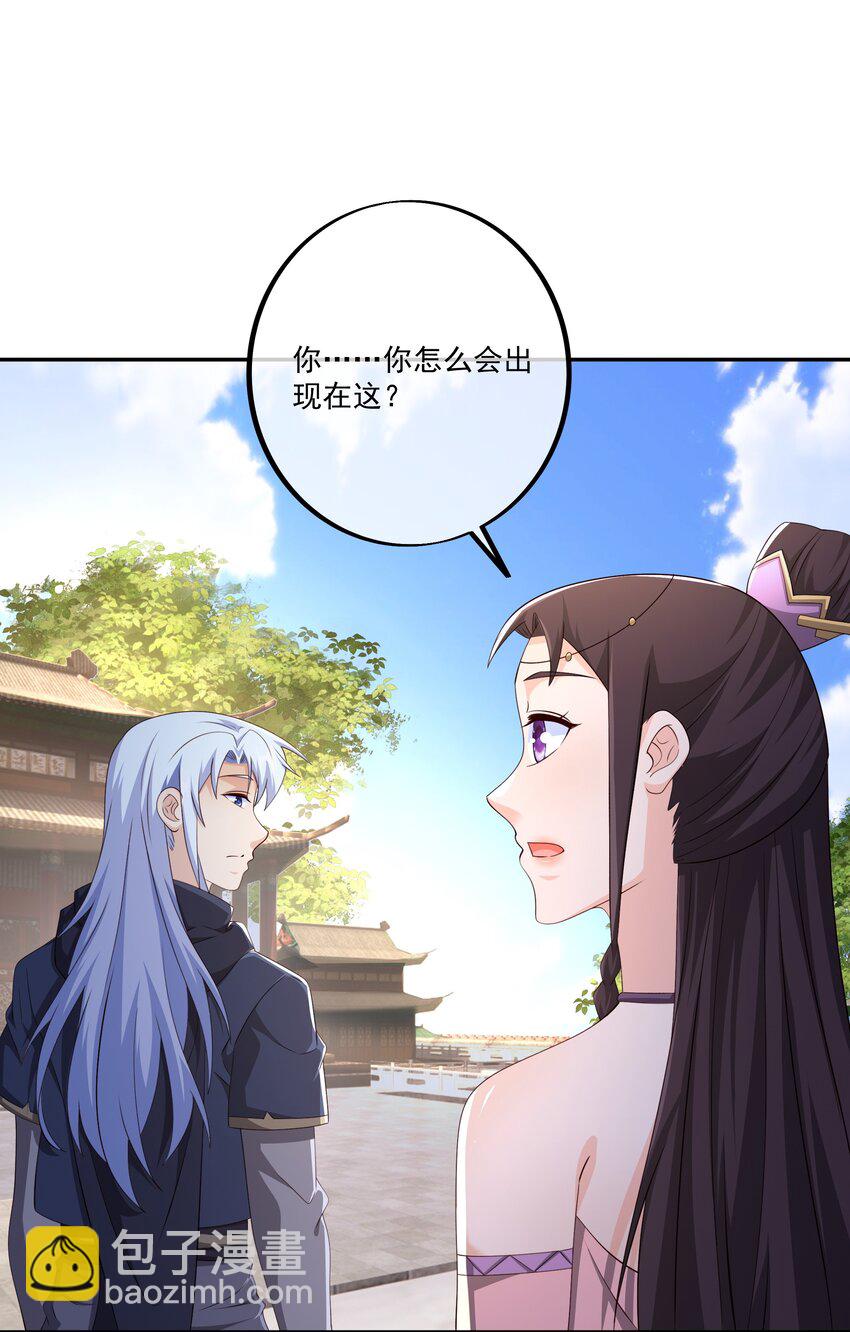 130 回忆-第131话