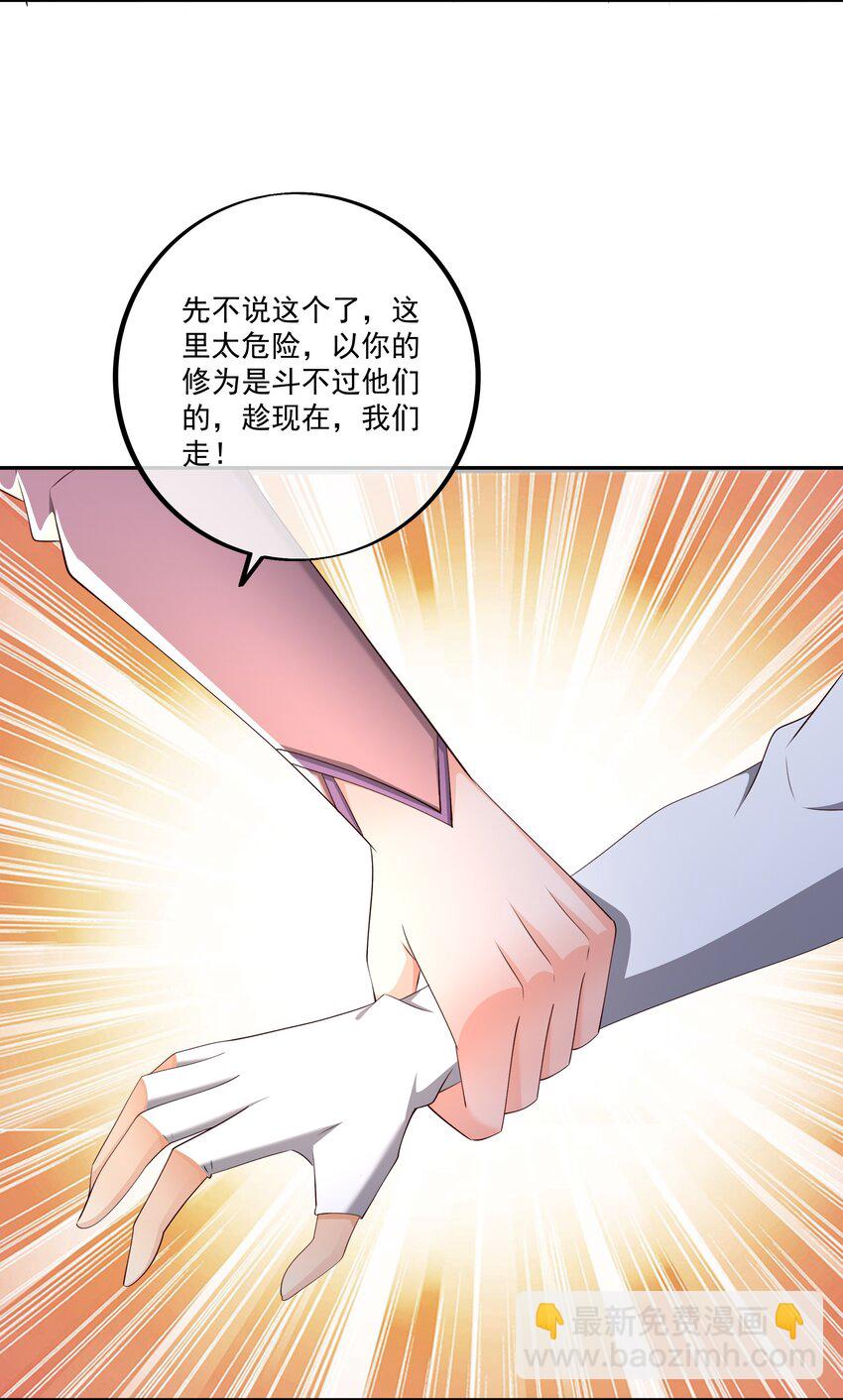 130 回忆-第131话