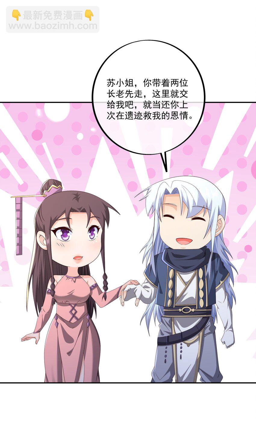 130 回忆-第131话