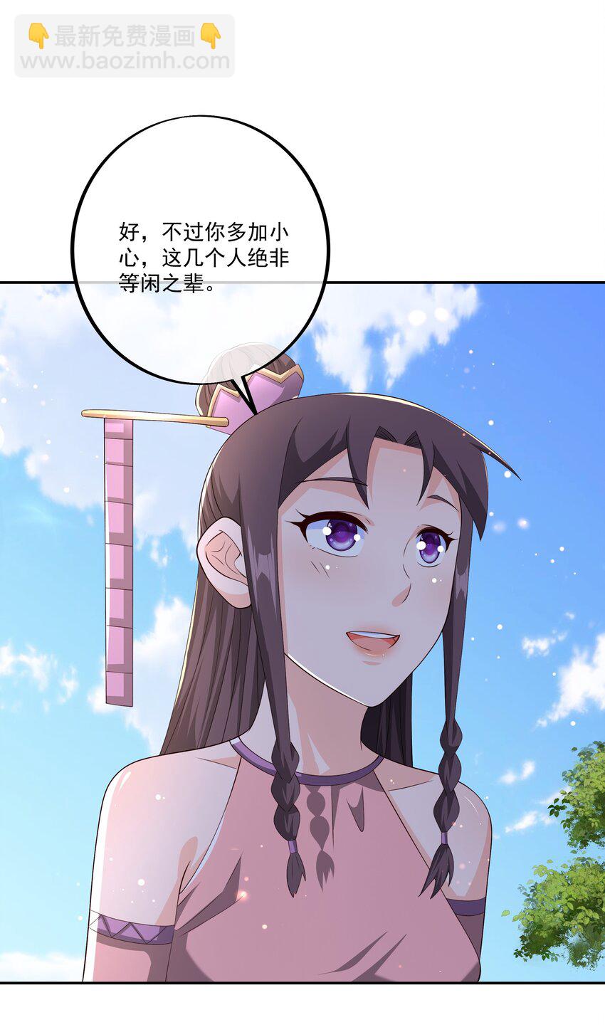 130 回忆-第131话