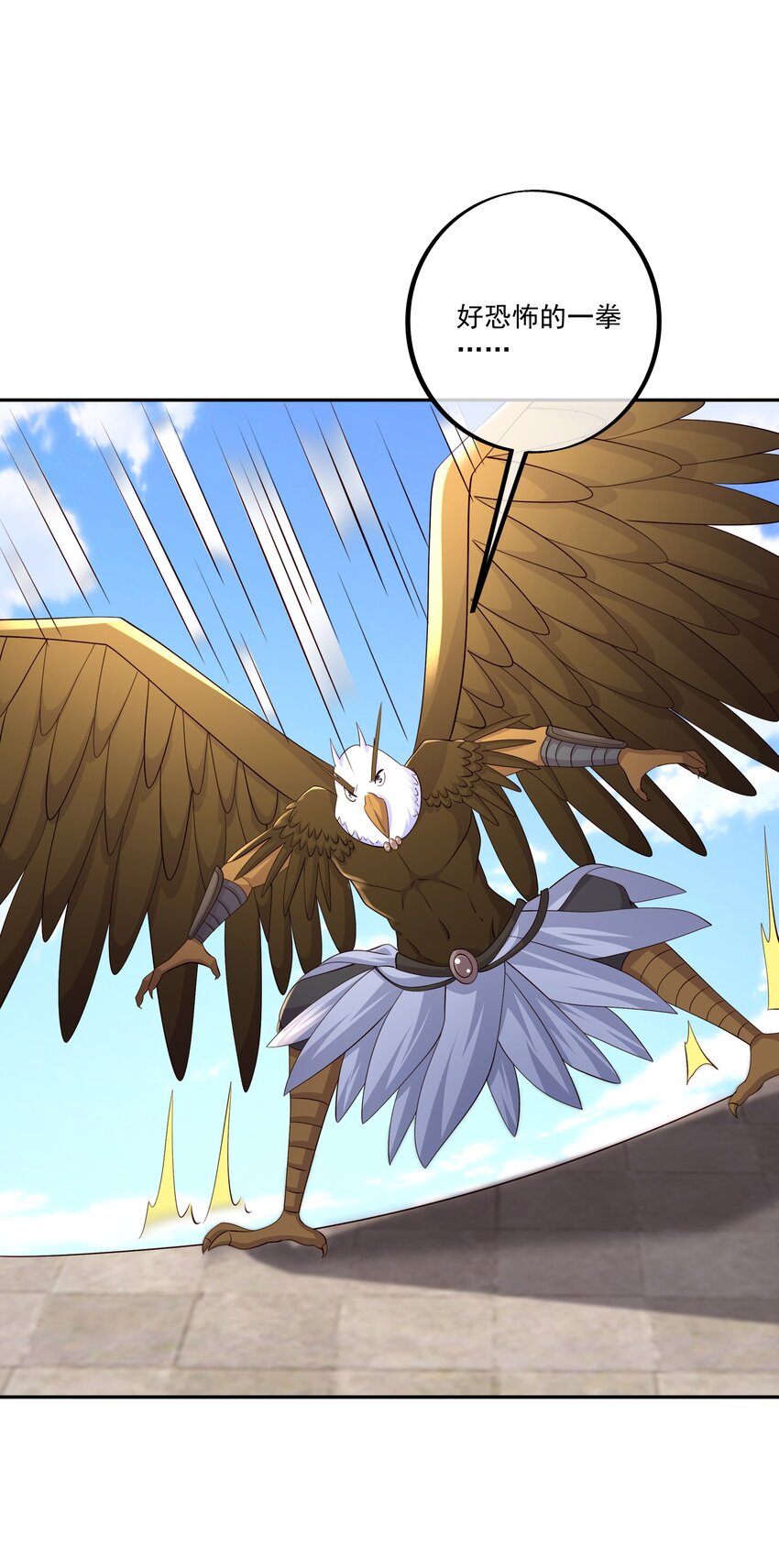 132 恐怖力量-第133话