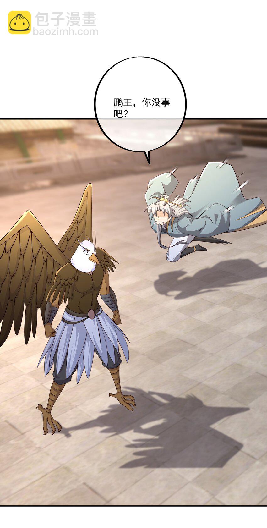 132 恐怖力量-第133话