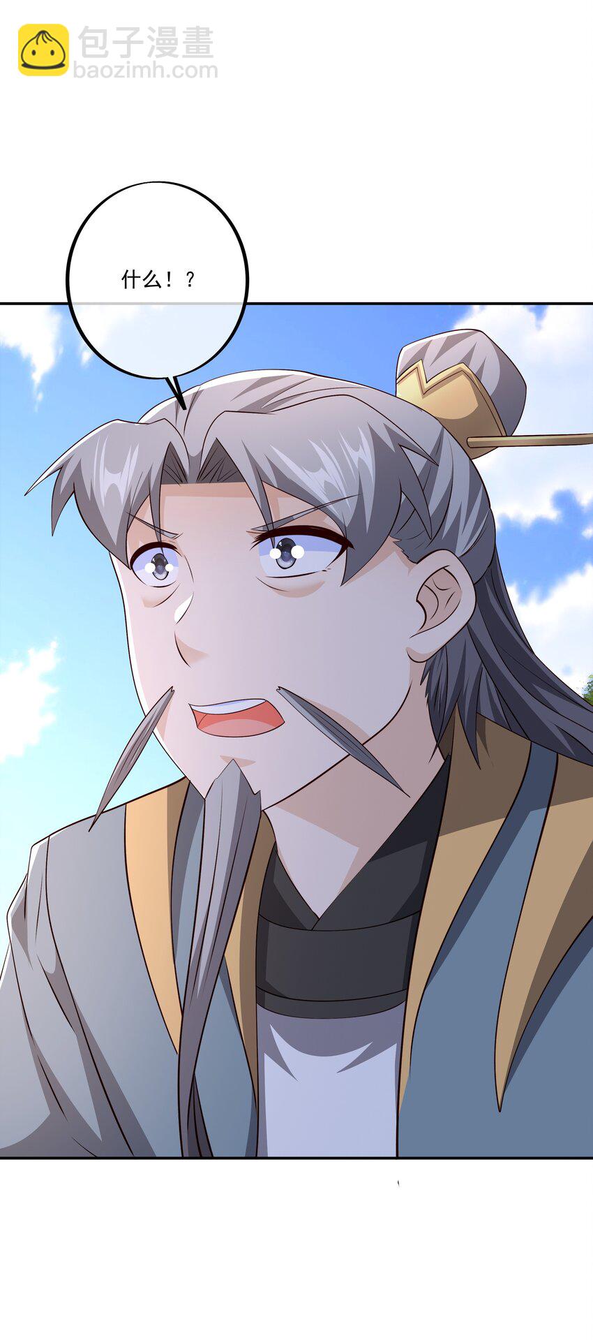 132 恐怖力量-第133话