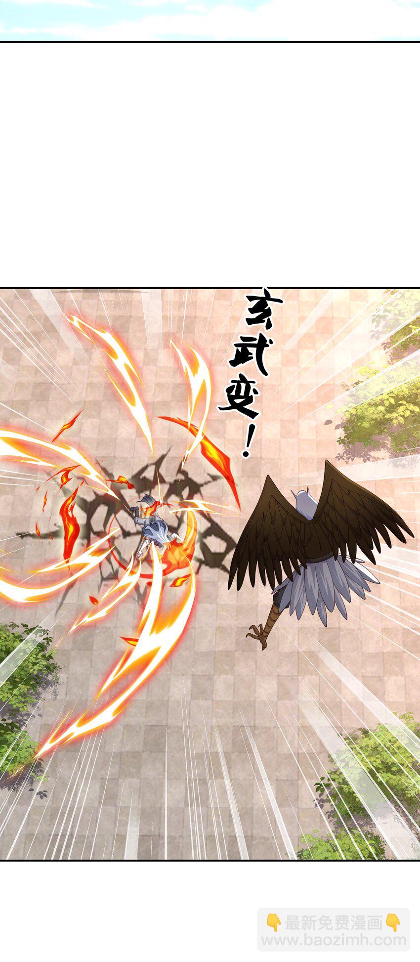 132 恐怖力量-第133话