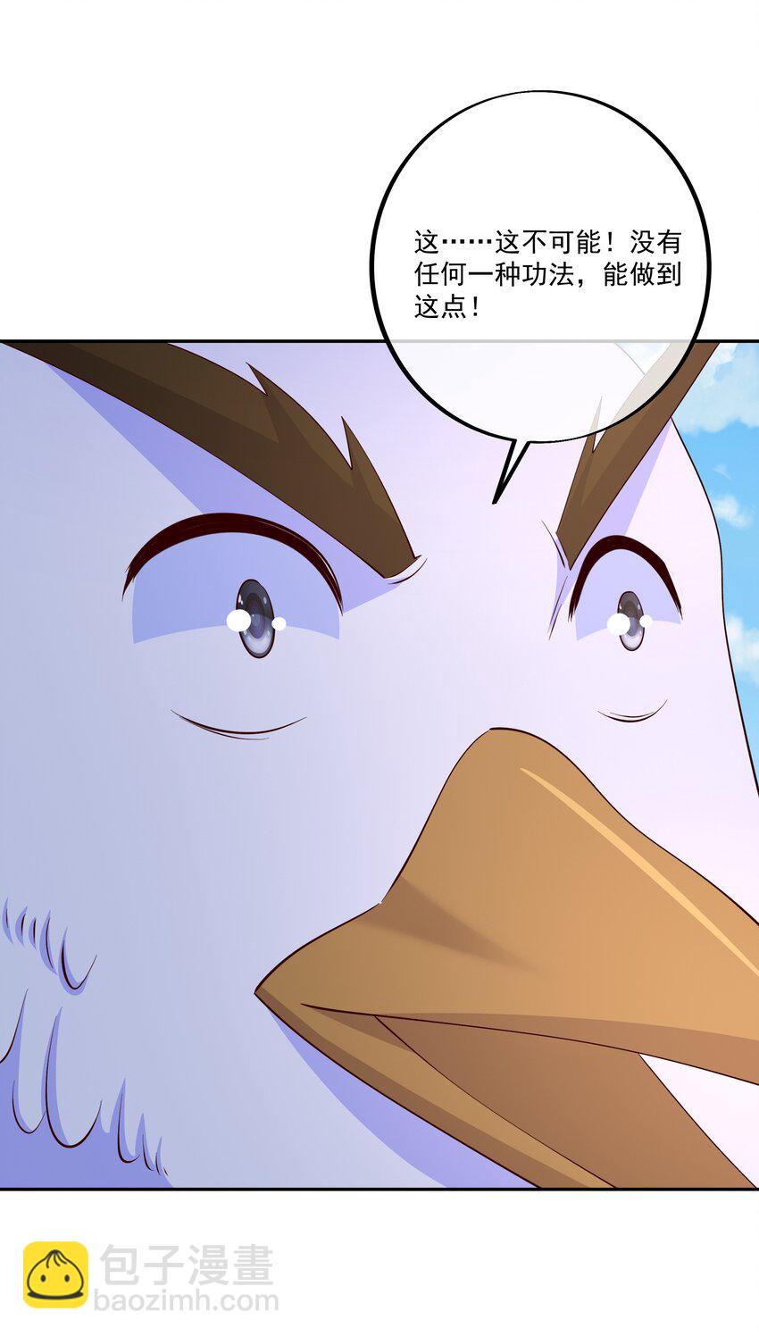 134 洞天之力，展开！-第135话