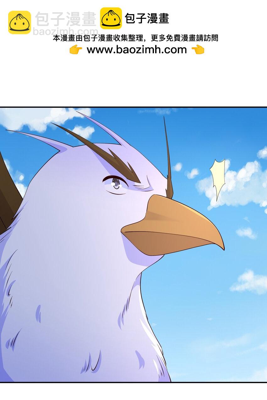 134 洞天之力，展开！-第135话