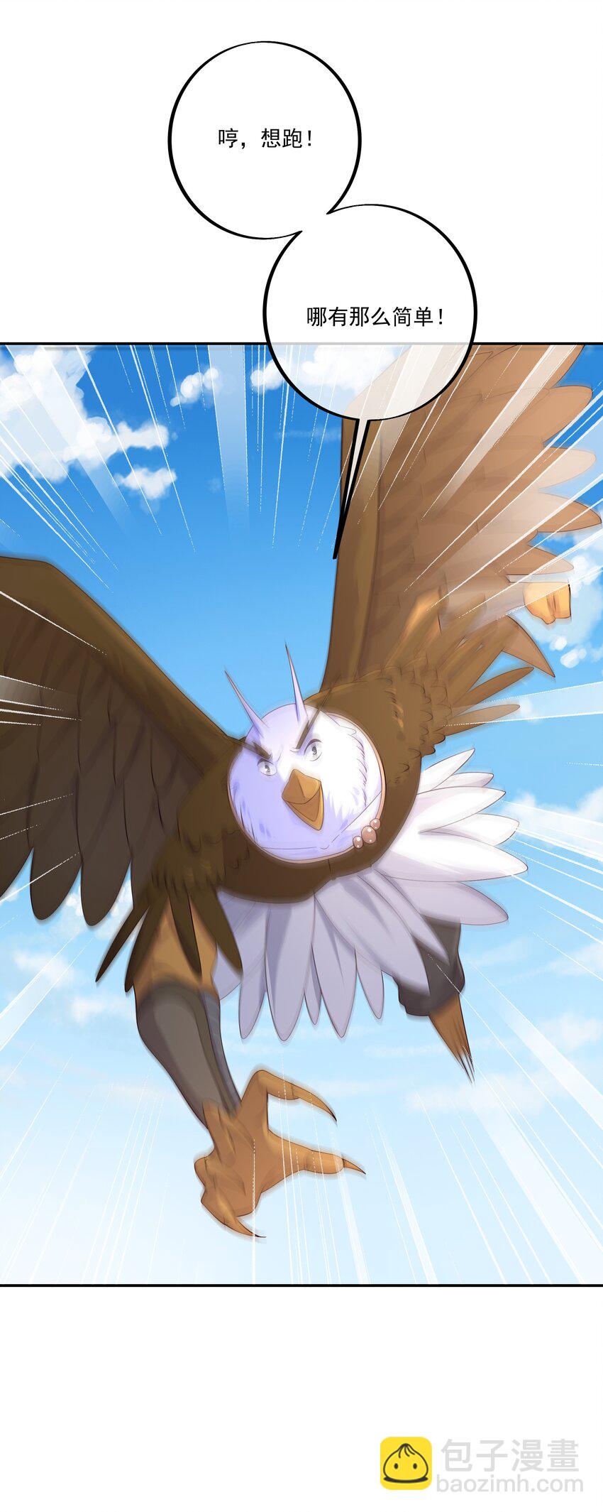 134 洞天之力，展开！-第135话