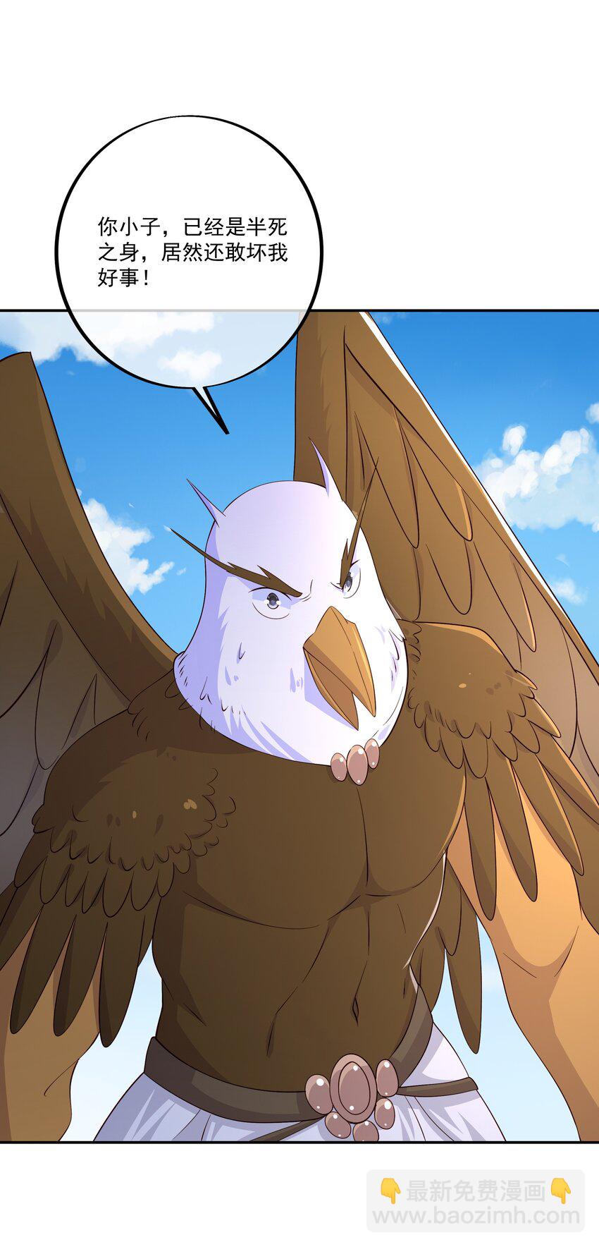 134 洞天之力，展开！-第135话