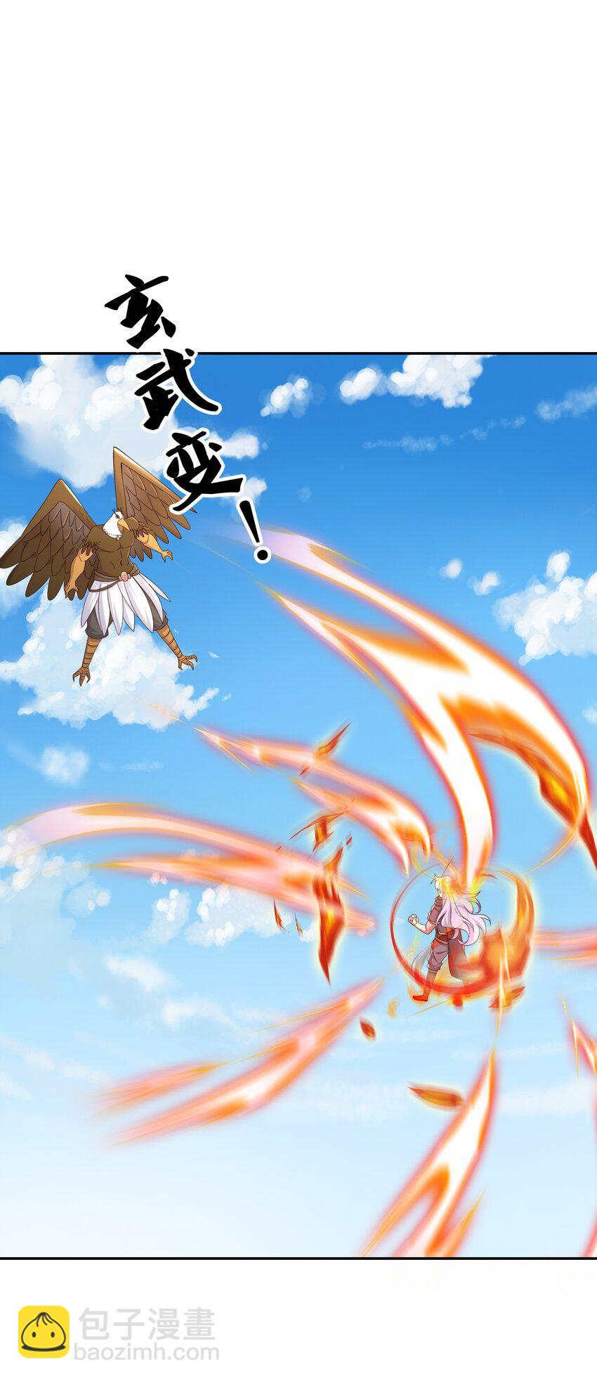 134 洞天之力，展开！-第135话