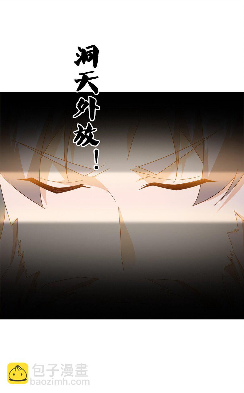 138 你不会是心动了吧-第139话