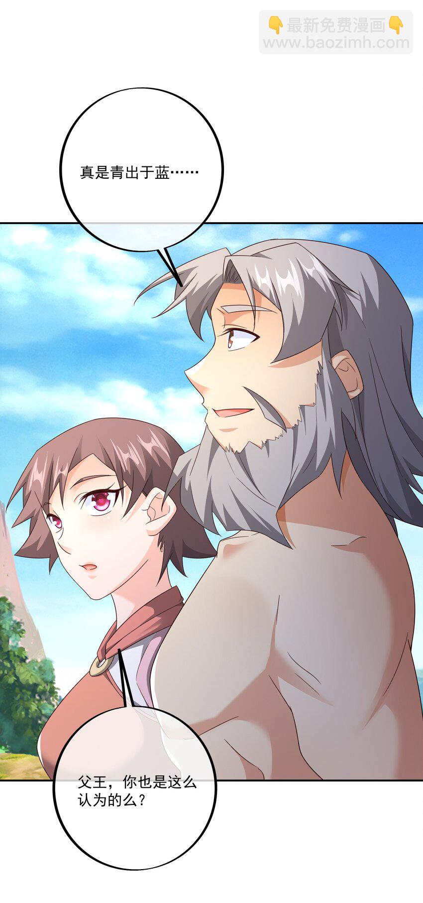 138 你不会是心动了吧-第139话