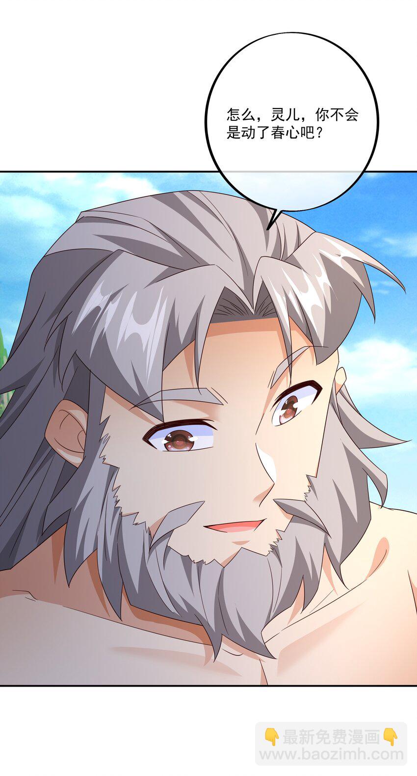 138 你不会是心动了吧-第139话