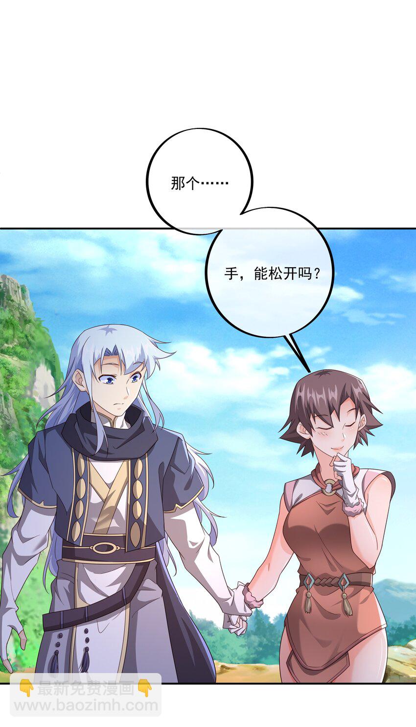 138 你不会是心动了吧-第139话