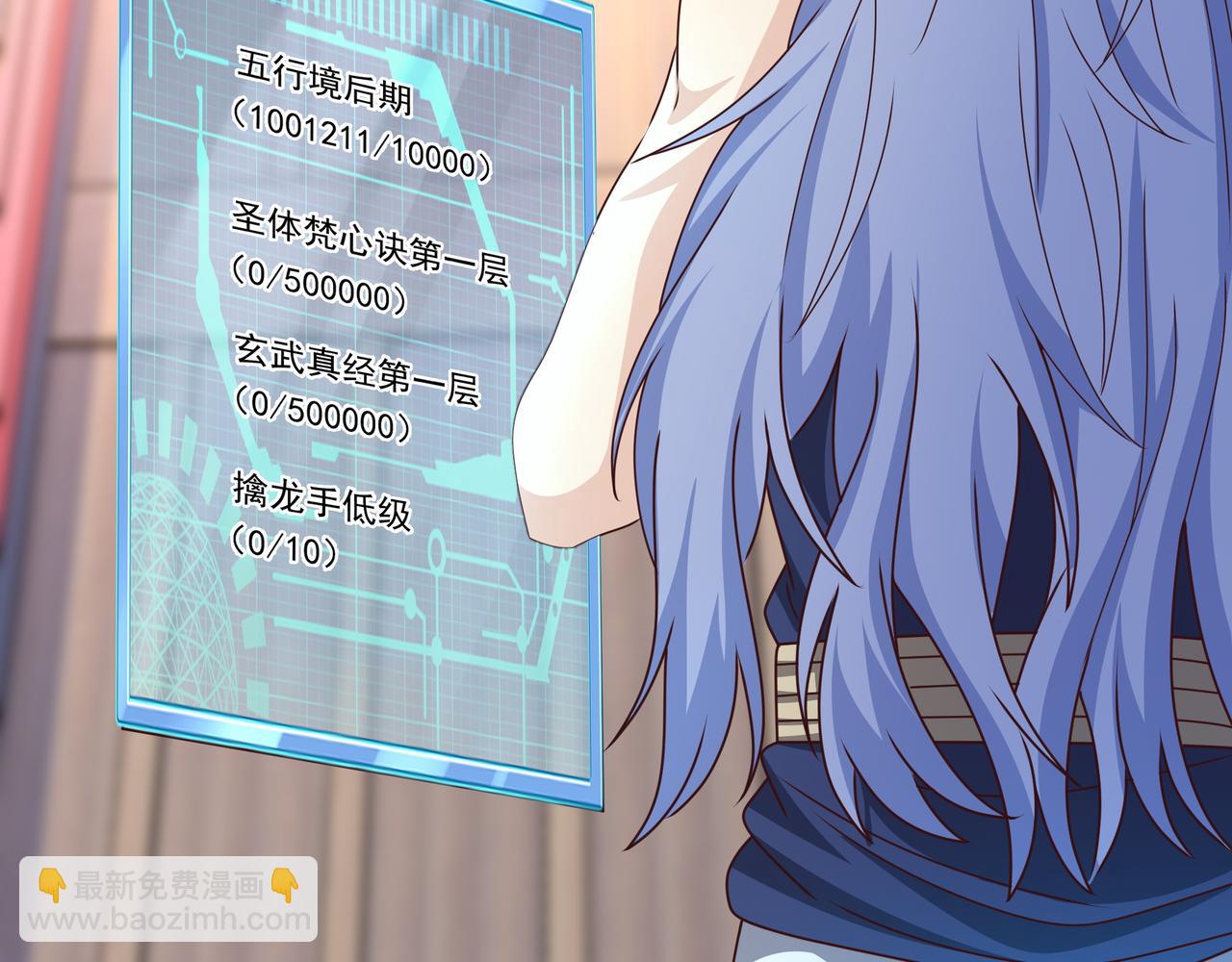 强敌降临(1/3)-第15话