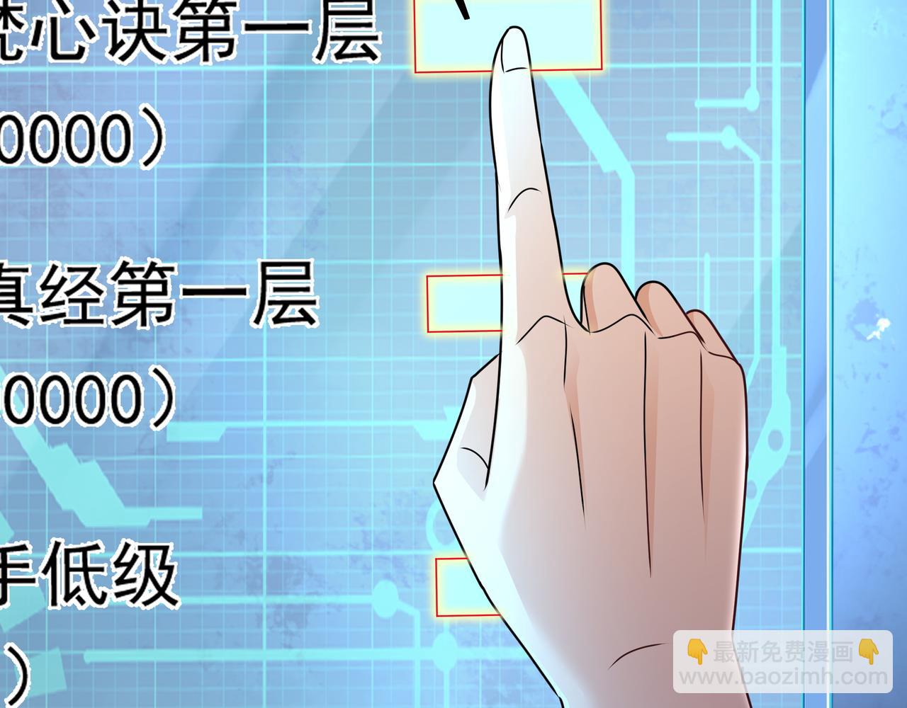 强敌降临(1/3)-第15话