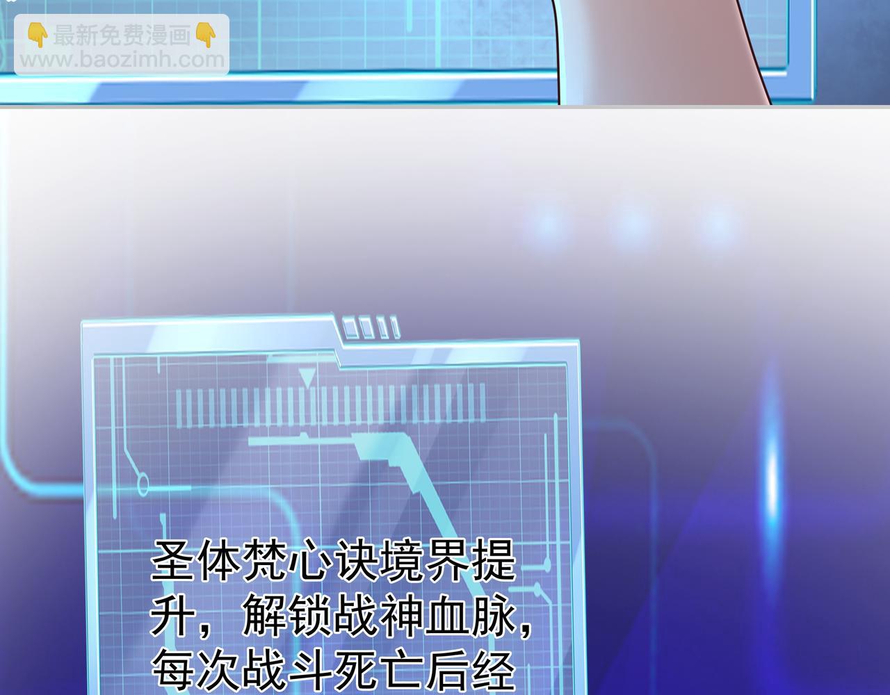 强敌降临(1/3)-第15话