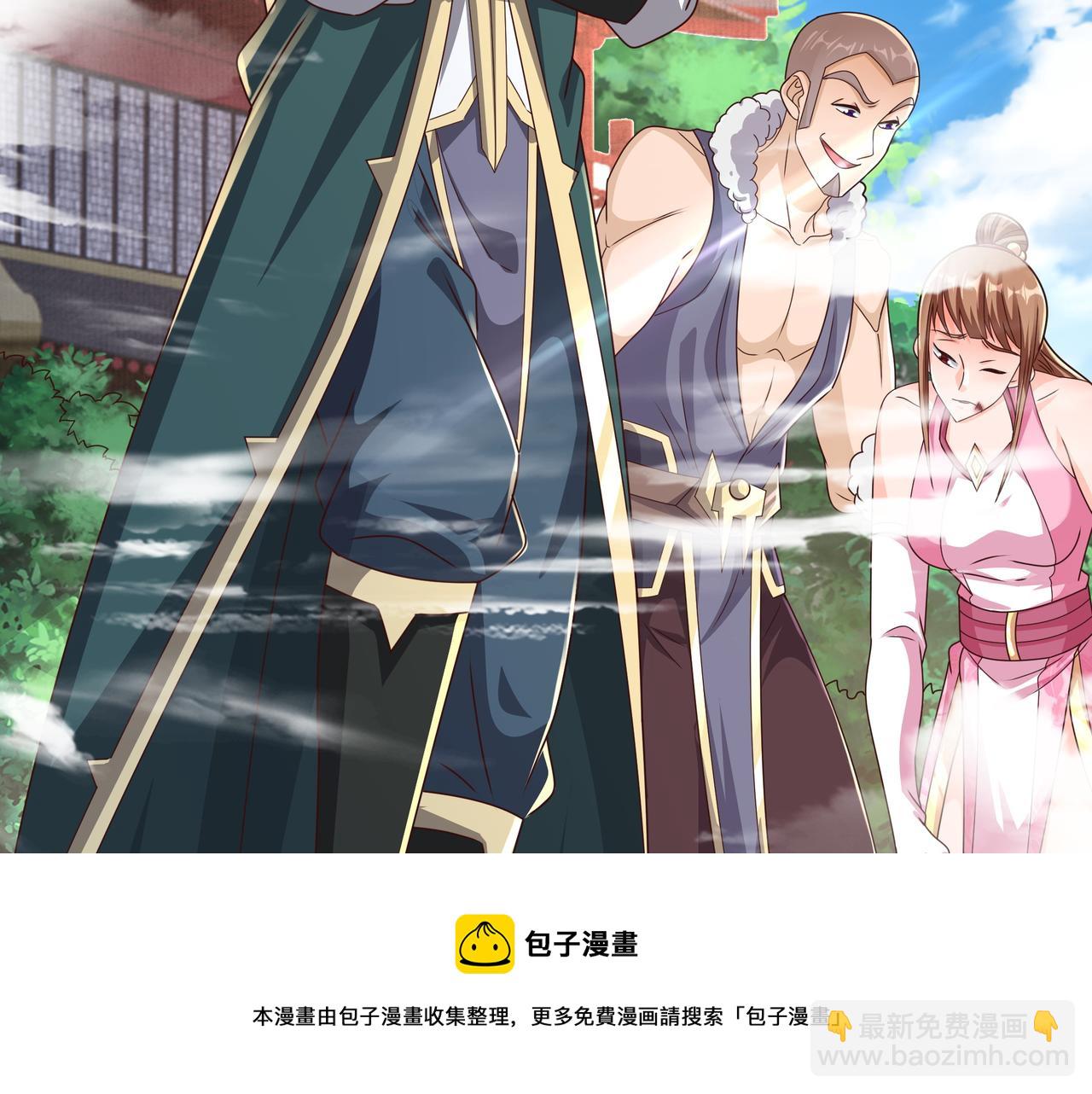 强敌降临(1/3)-第15话