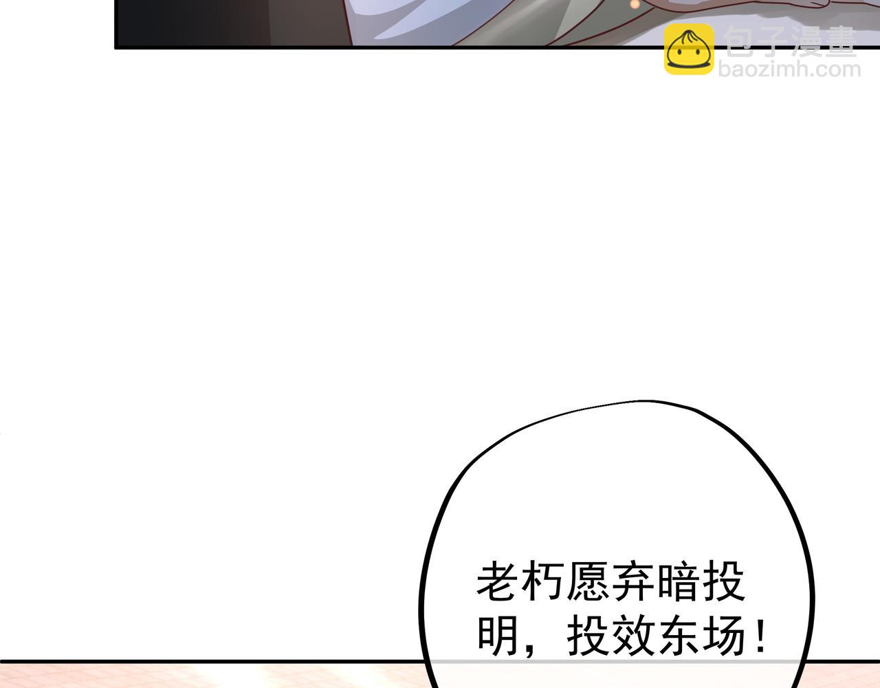 强敌降临(1/3)-第15话